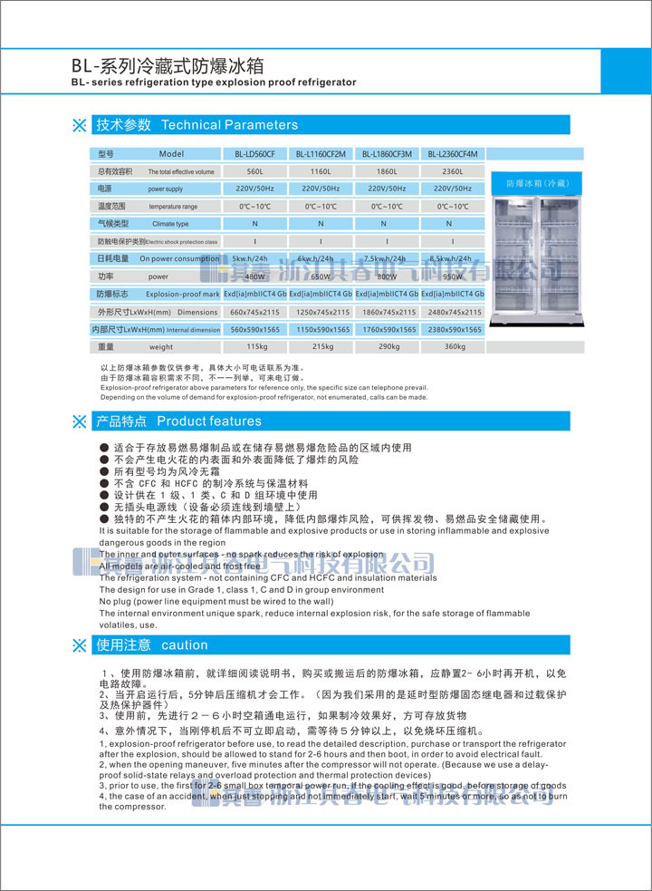 青青草免费在线视频